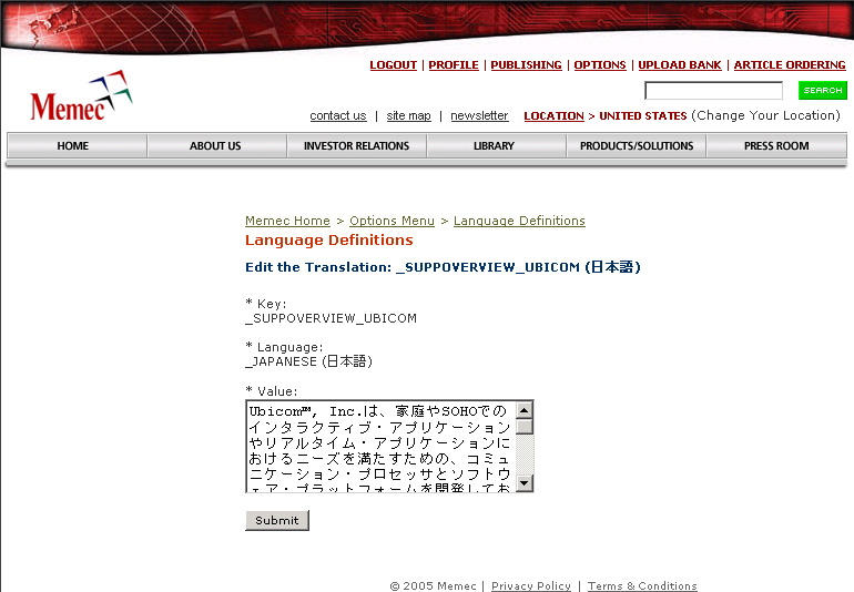Edit a Language Translation